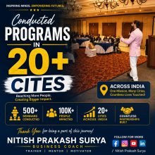 20 cites